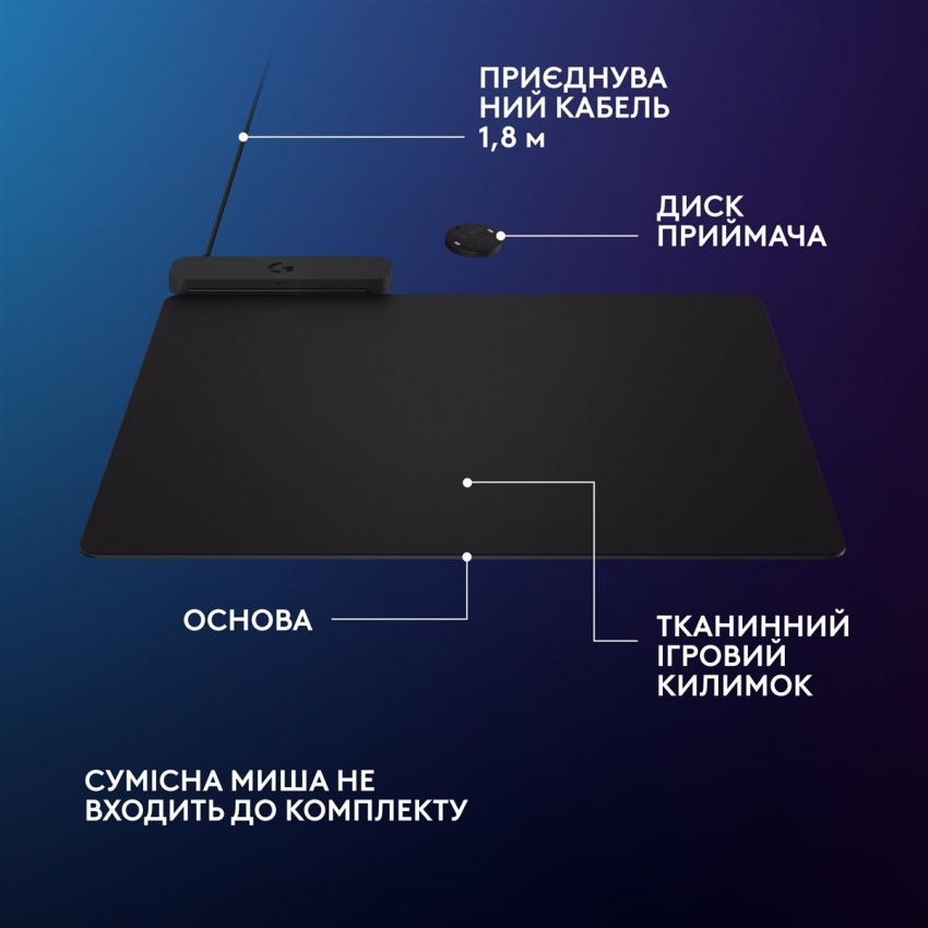 Ігрова поверхня Logitech G PowerPlay 2 (Black)