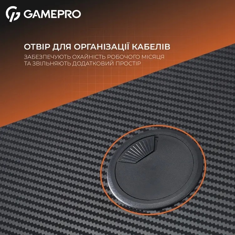Комп`ютерний стіл GamePro GD012 (Black)
