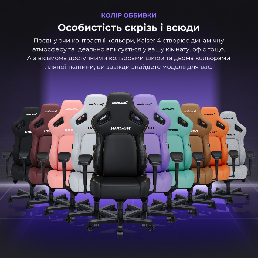 Крісло для геймерів Anda Seat Kaiser 4 Size L (Grey)