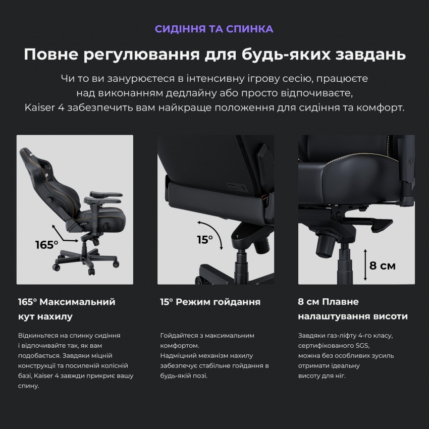 Крісло для геймерів Anda Seat Kaiser 4 Size L (Grey)