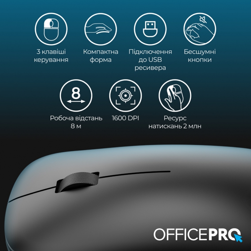 Миша бездротова OfficePro M225B Silent Click (Black)