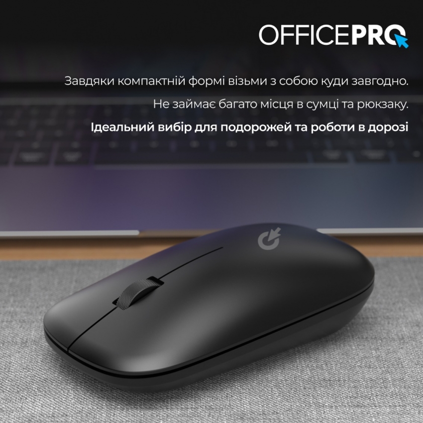 Миша бездротова OfficePro M225B Silent Click (Black)