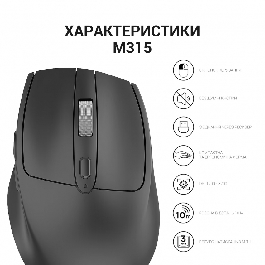 Миша Миша бездротова OfficePro M315B (Black)