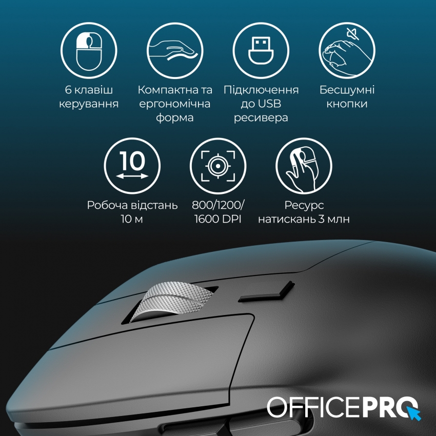 Миша бездротова OfficePro M395B (Black)