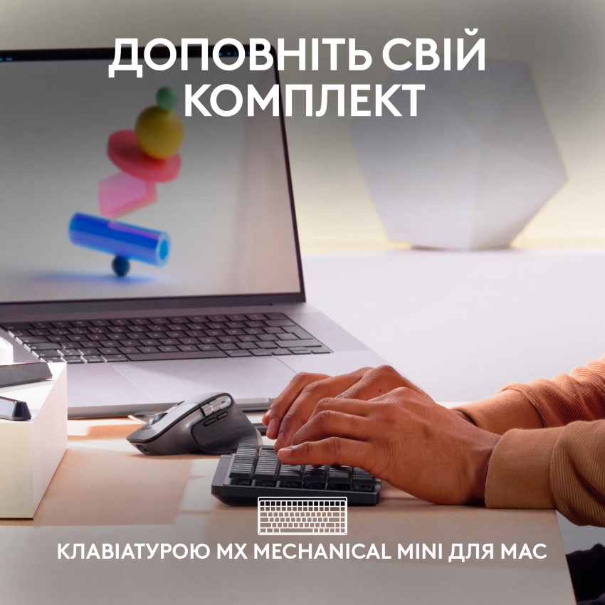 Миша Logitech MX Master 3S For Mac (Space Grey)