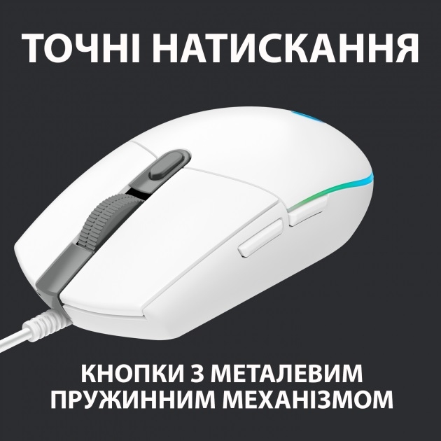Миша Logitech G102 Lightsync (White)