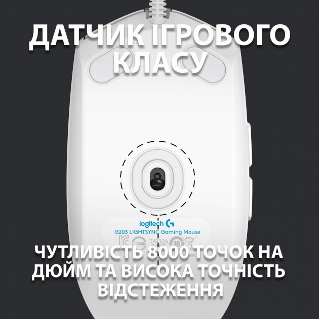 Миша Logitech G102 Lightsync (White)