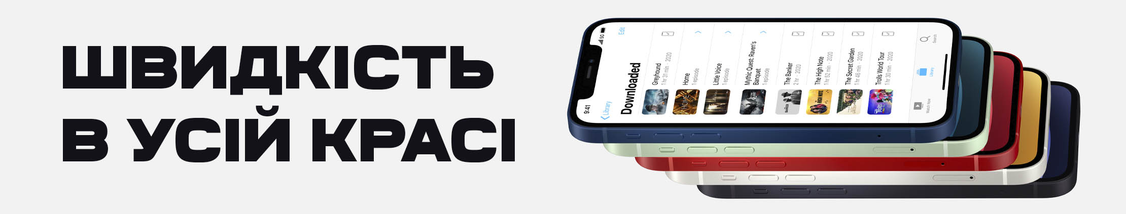iPhone 12
