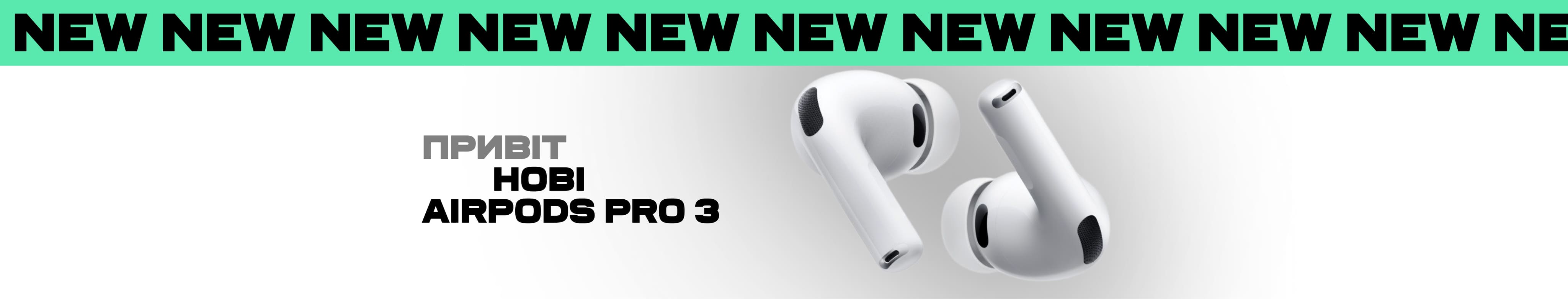 Airpods Pro 3
