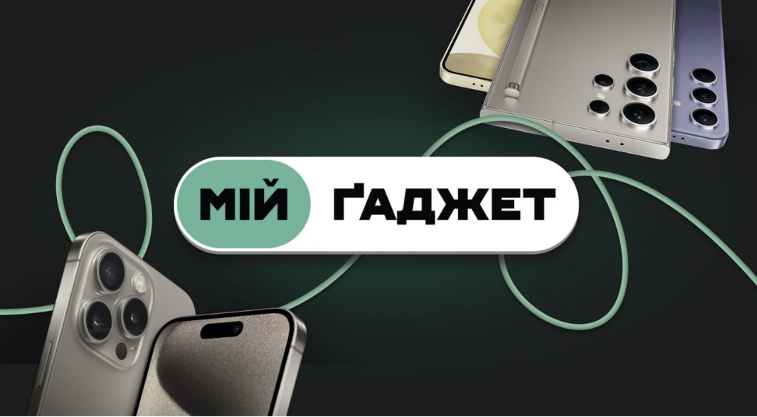 Сервісний центр Apple у Вінниці – швидкий ремонт iPhone, iPad, MacBook та Apple Watch